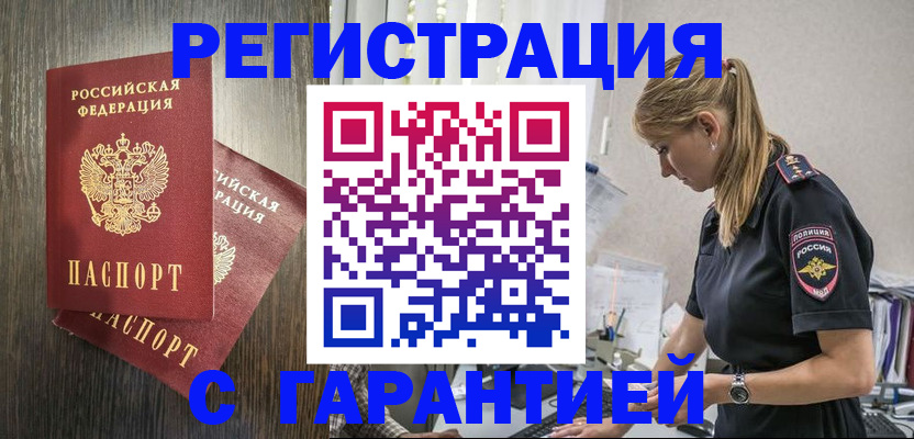 регистрация для дет. сада в Геленджике